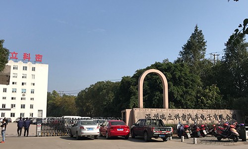 瑞立科密 瑞立科密